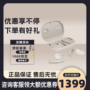 拜雅（beyerdynamic）拜亚动力Verio200开放式蓝牙耳机不入耳运动跑步耳机 奶油白