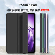 中瑟 适用REDMI K Pad保护套8.8英寸2025新款红米KPad平板电脑保护壳全包防摔蜂窝三折软皮套 经典黑-蜂窝三折【配触控笔】 REDMI K Pad【8.8英寸】