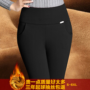 魔之韵弹力紧身小脚打底裤子外穿女士休闲大码胖mm显瘦薄款/加绒裤8181 黑色【长裤黄金绒冬款】 L (110-118斤左右)