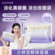 KAZOO冻干眼膜贴眼袋提拉紧致抗皱淡化黑眼圈细纹眼贴紧眼周小样单组